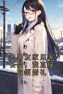 周凌川林琳云安君全本章节在线阅读大结局