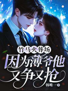 重生后她拒救渣男,瞎眼二爷却痴了小说最后结局,林晚陆景川百度贴吧小说全文免费-欧迈阅读网