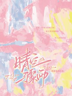 抖音完结晴空骤雨许灵泽季赫延江灿(全文在线阅读)-欧迈阅读网