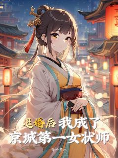 柳云溪萧九渊结局是什么 柳云溪萧九渊免费阅读全文-欧迈阅读网