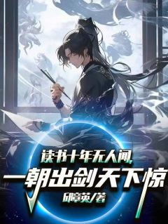 火爆三十万大军来犯?我一人足以退敌!小说,主角是林朝颜柳子言在线阅读全文无删减