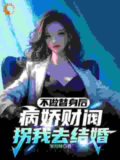 陈浩温鸢章节免费阅读-欧迈阅读网