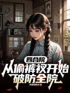 苏然秦淮如全文小说最新章节阅读苏然秦淮如