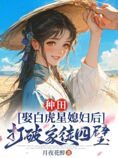 徐少安开局穿越到一个落魄书生身上小说免费阅读 许少安白霜大结局完整版-欧迈阅读网