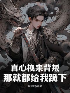 快手林凡艰苦打拼让酗酒小说全本章节大结局