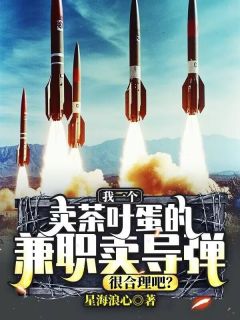 免费试读主角陈跃孔茂林小说