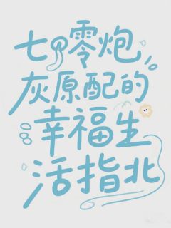 七零炮灰原配的幸福生活指北小说最新章节-主角赵惜云陆振霄全文免费阅读