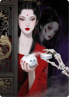 免费试读主角林薇沈玉娇小说-欧迈阅读网