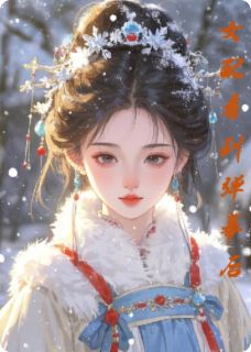 免费完结小说女配看到弹幕后苏淼李晏辄无弹窗免费阅读