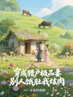 林蓝徐永川结局是什么 林蓝徐永川免费阅读全文