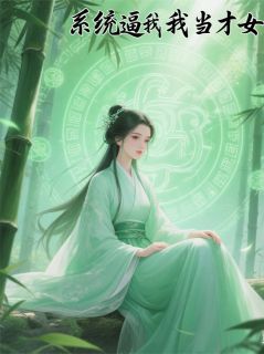 免费试读主角顾依依高霆瞋小说