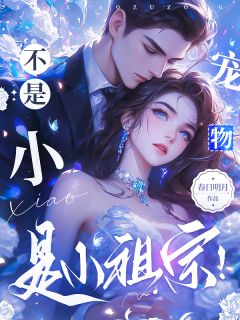 林景棠陆尧霆小说最后结局  林景棠陆尧霆完结版免费阅读