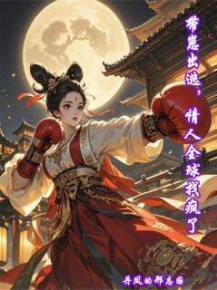 带崽出逃,情人全球找疯了(安歌霍景琛)最新章节