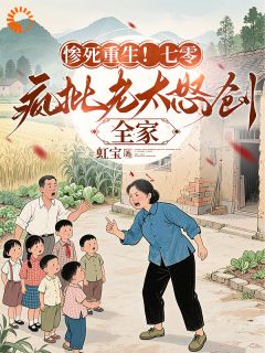 抖音小说【沈宁初林星晚】全集免费版在线阅读