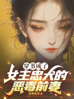 林云希陆文轩是哪部小说的主角 林云希陆文轩全文阅读