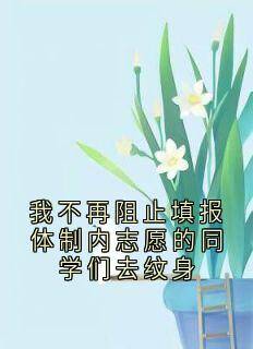 苏云枝齐时叙林微完整未删减版在线阅读 苏云枝齐时叙林微结局