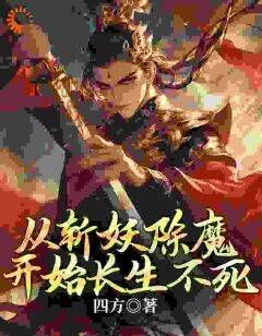 快手许修白千苏主角的小说全本章节大结局-欧迈阅读网