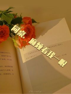 纾茵景宥章节免费阅读