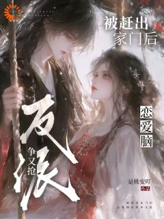 被赶出家门后,恋爱脑反派争又抢小说在线阅读,主角沈京枝李墨昀精彩段落最新篇