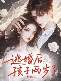 姜云舒秦淮川全本章节在线阅读大结局