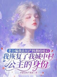苏淼芸李焱全本小说(苏淼芸李焱)全文阅读-欧迈阅读网