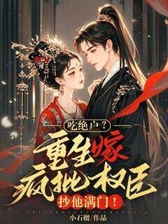 宋云景容瑄全文小说最新章节阅读宋云景容瑄