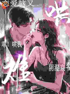 (热推新书)重生回来的许常梨许常梨陈澍无弹窗阅读-欧迈阅读网