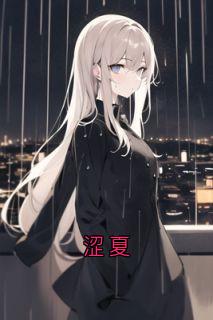 沈南栀陆宴完整未删减版在线阅读 沈南栀陆宴结局