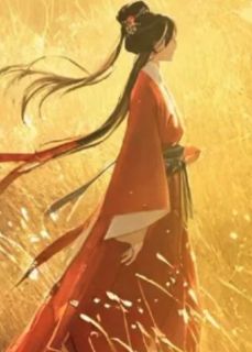 抖音逆凤轻狂txt小说阅读