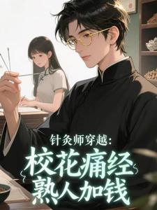 抖音李逍叶清璃小说叫什么名字-欧迈阅读网