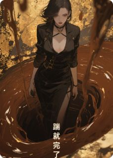 踹就完了（全本）林薇薇林国栋王美娟完整章节列表免费阅读