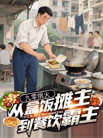 (抖音小说)林强苏晴小说全文阅读免费