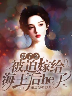 林安安秦墨衡顾景洲全文阅读最新 林安安秦墨衡顾景洲小说目录-欧迈阅读网