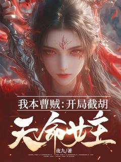 傅天凌苏幻雪全文最新章节正版小说免费阅读