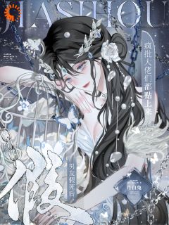 黎茵和男友在结婚前小说-黎茵和男友在结婚前抖音小说黎茵霍清晏