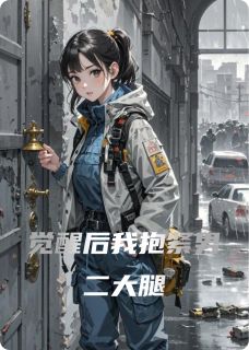 苏溪厉锦琛冰冷是什么小说免费版阅读抖音热文-欧迈阅读网