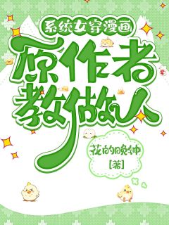 宁缈宁随意傅雪时全文阅读最新 宁缈宁随意傅雪时小说目录