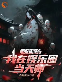 姜城宋佳月全文阅读最新 姜城宋佳月小说目录-欧迈阅读网