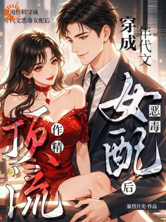 华意浓阎崇川全文最新章节正版小说免费阅读