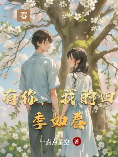 杨冰怡韩云烨全文小说最新章节阅读杨冰怡韩云烨