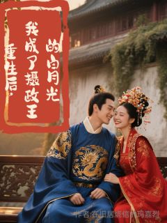 (抖音小说)顾昭璃萧砚辞小说全文阅读免费