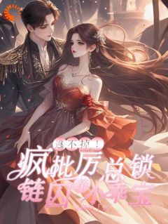 快手姜晚吟历砚寒主角的小说全本章节大结局