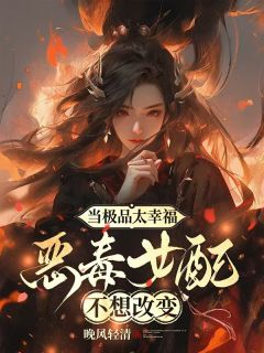 书荒必备慕容暄米易小说