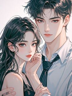 旧爱囚于长夜姜柚黎野楚芸溪小说全文-旧爱囚于长夜小说-欧迈阅读网