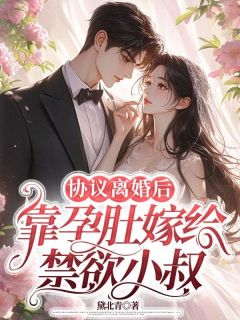 林朝熹秦战渣男出国后,绝嗣大哥让我一胎三宝全文(林朝熹秦战)章节免费阅读-欧迈阅读网