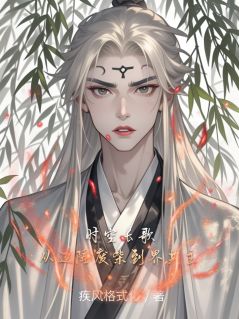 林烬萧璃主角小说时空长歌:从边陲废柴到界共主抖音文免费阅读全文