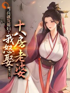 小说推荐落魄子弟?这大唐我罩的完结版全章节阅读