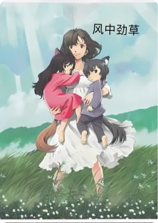 抖音完结风中劲草苏晚林骁林念晚(全文在线阅读)