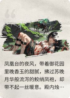 抖音被废后逢奇遇仅用三个月就报了仇by执笔书卿颜在线阅读-欧迈阅读网