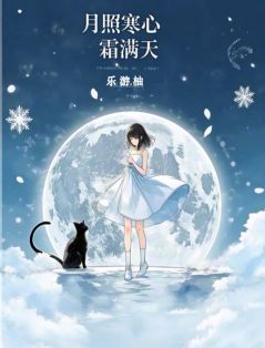 免费试读主角居居闫怀安小说